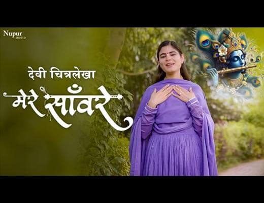 Mere Sanware Hindi Lyrics – Devi Chitralekha