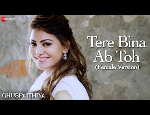 Tere Bina Ab Toh (Female Version) Hindi Lyrics – Gul Saxena