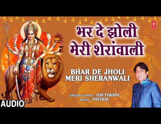 Bhar Do Jholi Meri Sherawali Hindi Lyrics – Om Tiwari