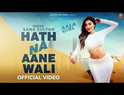 Hath Na Aane Wali Hindi Lyrics – Sana Sultan