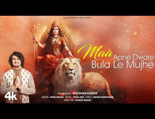 Maa Apne Dware Bula Le Mujhe Hindi Lyrics – Sonu Nigam