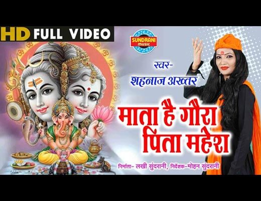 Mata Hai Gaura Pita Mahesh Hindi Lyrics – Shahnaz Akhtar