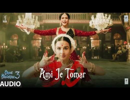 Ami Je Tomar 3.0 Lyrics – Shreya Ghoshal