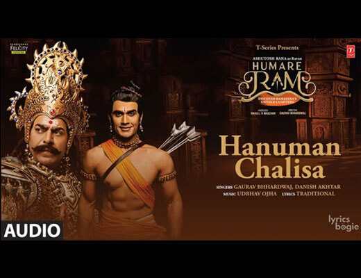 Hanuman Chalisa Lyrics – Danish Akhtar