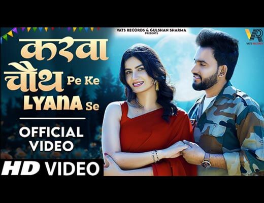 Karwachauth Pe Ke Lyana Se Hindi Lyrics – Gulshan Music