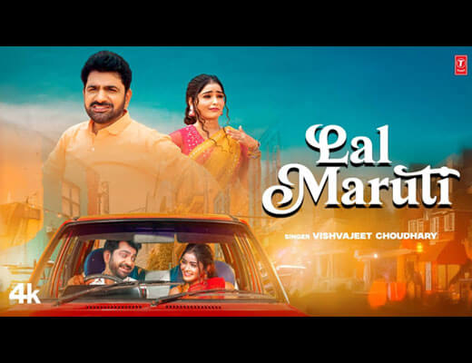 Lal Maruti Lyrics – Vishvajeet Choudhary